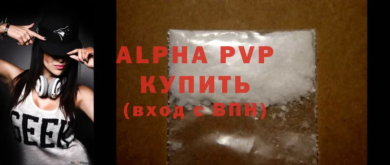 Купить наркотики сайты Шлиссельбург Cocaine  A-PVP  Галлюциногенные грибы  ГАШ  Марихуана 