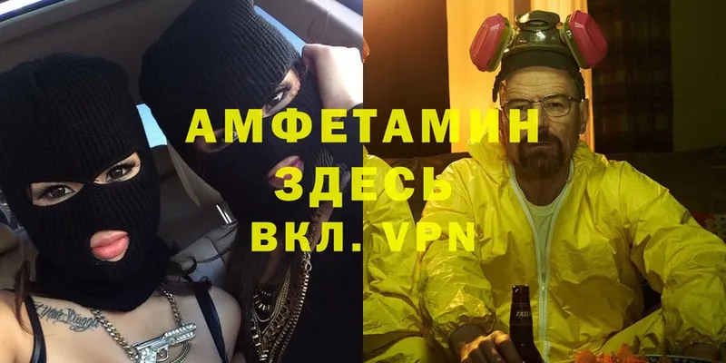 Amphetamine 98% Шлиссельбург