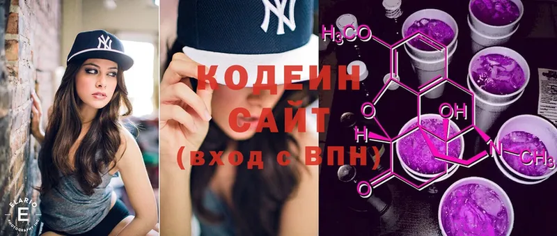 мориарти какой сайт  Шлиссельбург  Кодеин Purple Drank  продажа наркотиков 