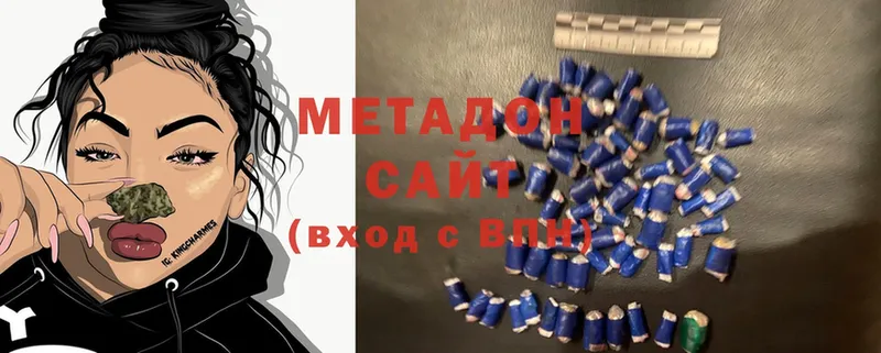 МЕТАДОН methadone  hydra ТОР  Шлиссельбург 