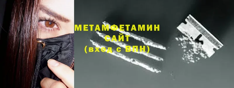 МЕТАМФЕТАМИН витя  OMG как зайти  Шлиссельбург 